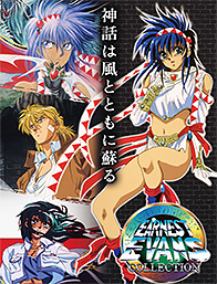 Earnest Evans Collection