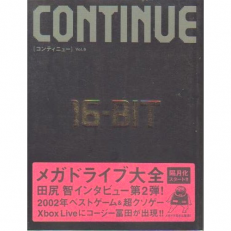 Continue Vol.8 16 Bit Continue Vol.8 16 Bit