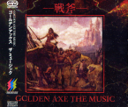 Golden Axe The Music