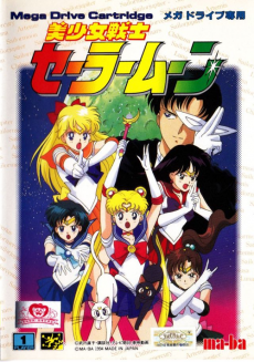 Bishoujo Senshi Sailor Moon Bishoujo Senshi Sailor Moon