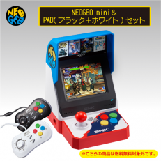 Neo Geo Mini + 2 Neo Geo Mini Pad Limited Set Neo Geo Mini + 2 Neo Geo Mini Pad Limited Set