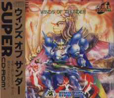 Winds Of Thunder Winds Of Thunder