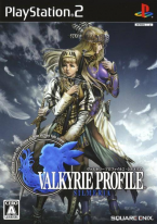 Valkyrie Profile 2 ~ Silmeria ~
