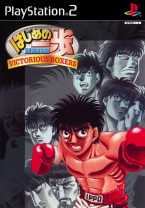 Hajime No Ippo The Fighting - Victorious Boxers -