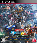 Mobile Suit Gundam Extreme vs Full Boost Premium G Sound