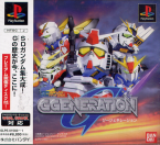 SD Gundam ~ Ggeneration ~