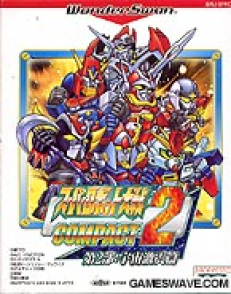 Super Robot Taisen Compact 2 Super Robot Taisen Compact 2