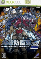 Chikyuu Boueigun 3 - Earth Defense Forces 3 -