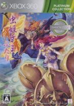 Mushihimesama Futari Ver 1.5 (Freezone)