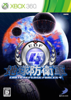 Chikyuu Boueigun - Earth Defense Force 4 -
