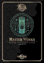 The Legend of Zelda: Tears of the Kingdom Masterworks