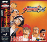 The King Of Fighters 94 Original Soundtrack