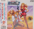 Rolling Thunder 2 Game Sound Express