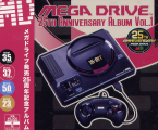 MegaDrive 25th Anniversary Album Vol.1