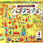 3DO: The Incredible Machine