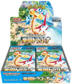 Display Pokémon Paradise Dragona SV7A