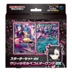 Pokemon Card Game SV Starter Set EX Marnie's Morpeko & Grimmsnarl EX