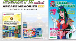 Egret II Mini Arcade Memories Vol. 3