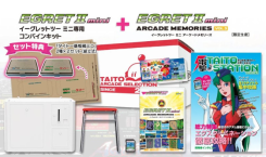 Egret II Mini Combine Kit + Egret II Mini Arcade Memories Vol. 3 Set