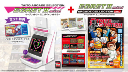 Egret II Mini + Egret II Mini Arcade Collection Part 1