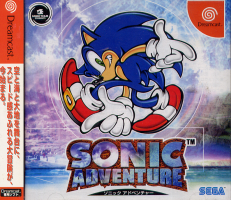 Sonic Adventure