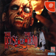 The House Of The Dead 2
