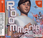 Roommania #203