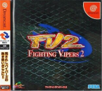 Fighting Vipers 2