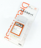 Puru Puru Pack