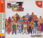 Street Fighter Zero 3