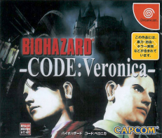 Bio Hazard - Code Veronica -