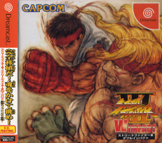 Street Fighter III - W Impact -