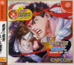 Capcom Vs. SNK