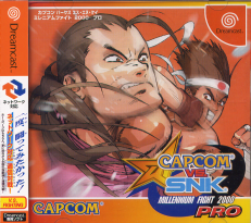 Capcom Vs. Snk Pro ~ Millenium Fight 2000 ~