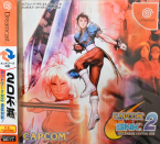Capcom Vs Snk 2 - Millionaire Fighting 2001 -