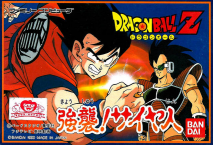 Dragon Ball Z - Kyôshû ! Saiya-jin -