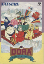 Koufuku o Yobu Game: Dora Dora Dora