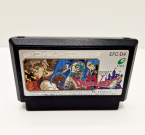 Dragon Quest IV (En Loose)