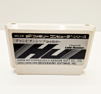 Championship and Lode Runner (En Loose)