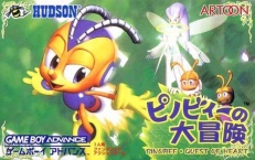 Pinobee Pinobee