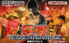 Tekken Advance