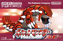 Pocket Monster Pokémon Ruby