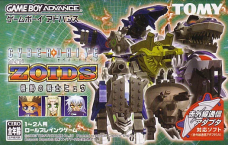ZOIDS Cyber Drive Kijyu with Adapter Gameboy Advance
