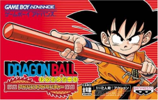 Dragon Ball Adventure