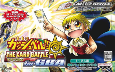 Konjiki no Gash Bell!! The Card Battle