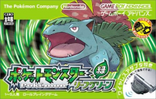 Pocket Monster Pokémon Leaf Green