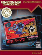 Famicom Mini Bomberman