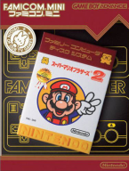 Famicom Mini Super Mario Brothers 2