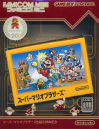 Famicom Mini Super Mario Brothers