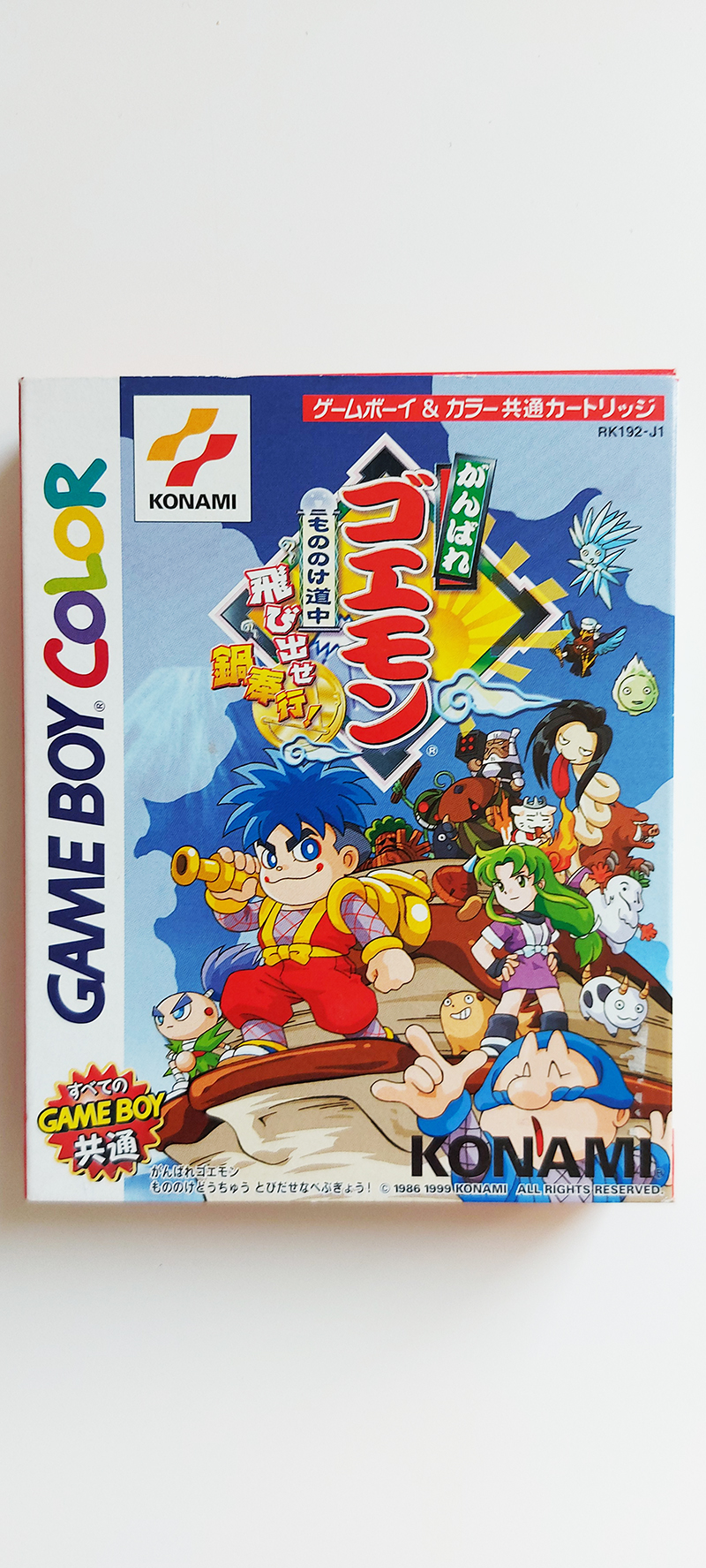 Ganbare Goemon Mononoke Douchu Tobidase Nabebugyou Sur Game Boy Color Games Wave Jeux Video Neuf Et Occasion News Retro Import